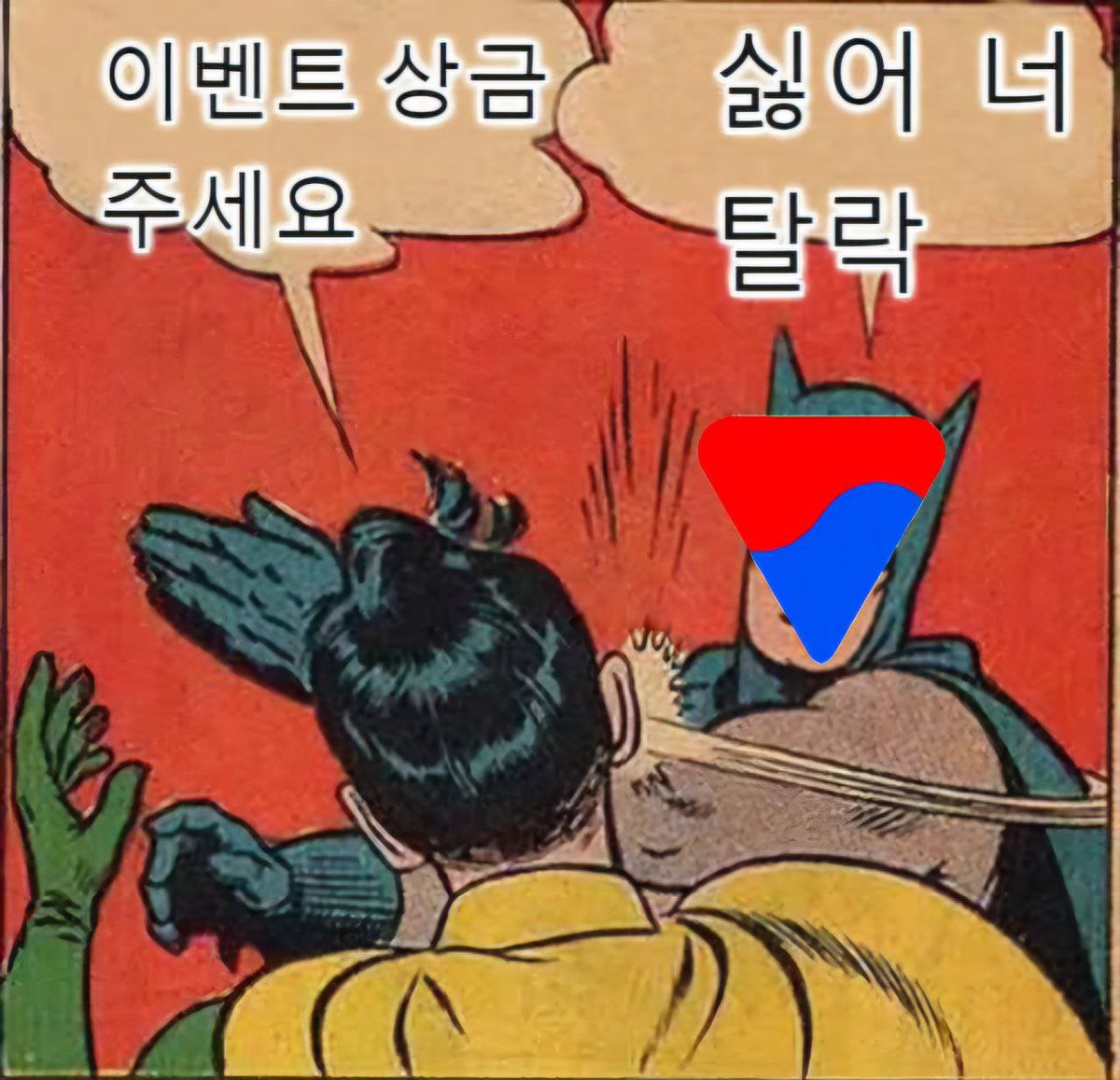 TON_SocietyKR's tweet photo. 🥁  2회 TON Society KR TON 밈 콘테스트 결과 발표 🥁 

🥇 @donbug7 - 10TON
🥈 @liberator09  - 5TON
 🥉 @toner_toner - 3TON

그리고...! 아차상!
🏅 @win4lice  - 2TON

TON 밈 대회에 참여해주신 여러분 감사합니다! 

이번에도 불시에 진행되었지만, 많은 분들께서 참여해주셔서 TON Society KR 커뮤니티 구성원의 밈력(Meme力)을 확인할 수 있는 시간이었습니다!

이번에 참여하지 못하신 분들도 아쉬워하지 않으셔도 괜찮습니다. TON 이벤트는 또 '불시'에 돌아올지도요?! 👀

앞으로도 TON Society KR의 온라인 / 오프라인 이벤트에 많은 관심과 참여 부탁드립니다!

TON관련 궁금증은 TON Society KR에서!