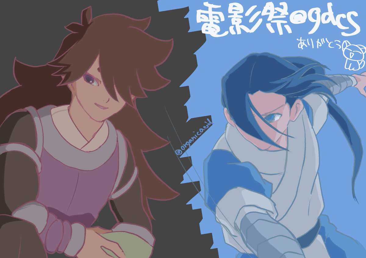organicacid's tweet photo. #電影祭2024FA
#羅小黒戦記

羅小黒戦記、初めて劇場で観ることができました！本当にありがとうございました😊音が違いすぎて、こんなに自然の音が鳴っていたのか！とびっくりしました😆 https://t.co/lBPPtQQDjR