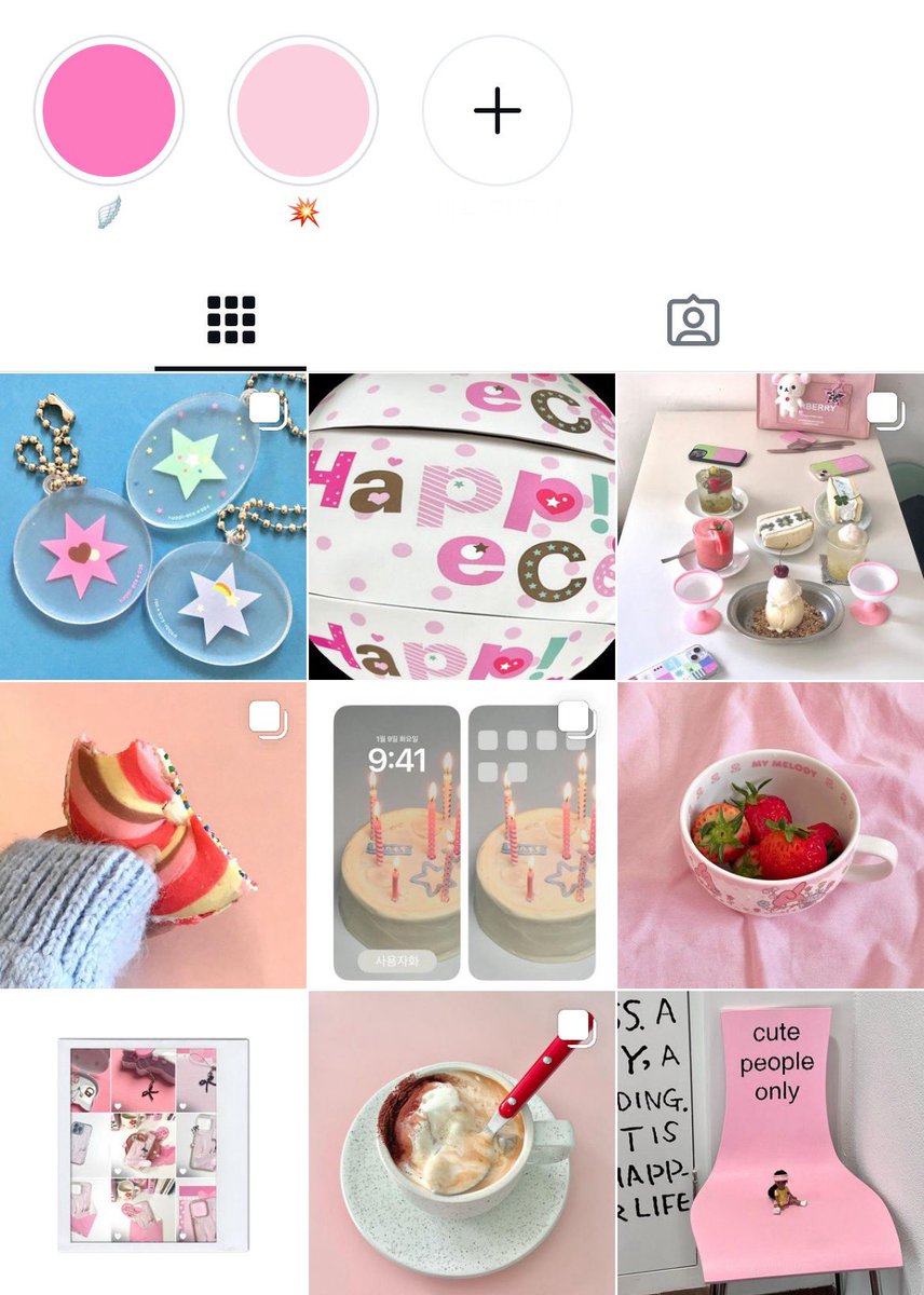 Do happ! ❥⋆

insta: url.kr/g9rwvx
blog: m.blog.naver.com/dohappi
happiece: <a href="/happpiece/">happiece</a>