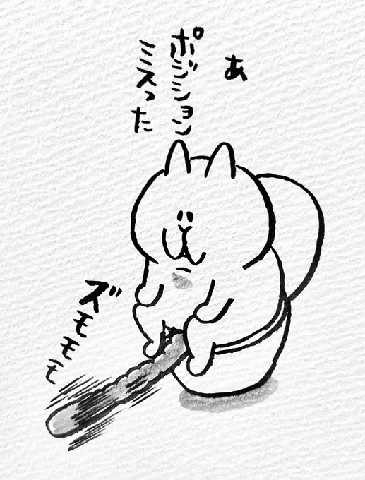 #そうはならんやろ 