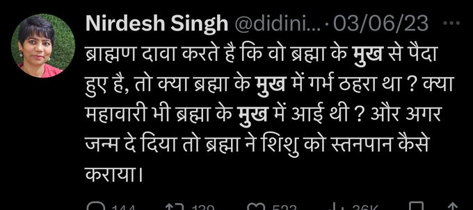 Abhishek834028's tweet photo. सनातनियों को एक संदेश 🙏

रीट्वीट करके फैला दो 

आप सभी लोग मुरादाबाद पुलिस को टैग कर @didinirdeshsing  के ख़िलाफ़ कठोर कार्यवाही की मांग करे,  निर्देश सिंह कोर्ट  कोर्ट की है इनको कोर्ट का ही चक्कर लगवा दो ....

@iRoyalBhumihar @Uppolice @moradabadpolice @LSBjodhpur https://t.co/5bMpO6CxDg