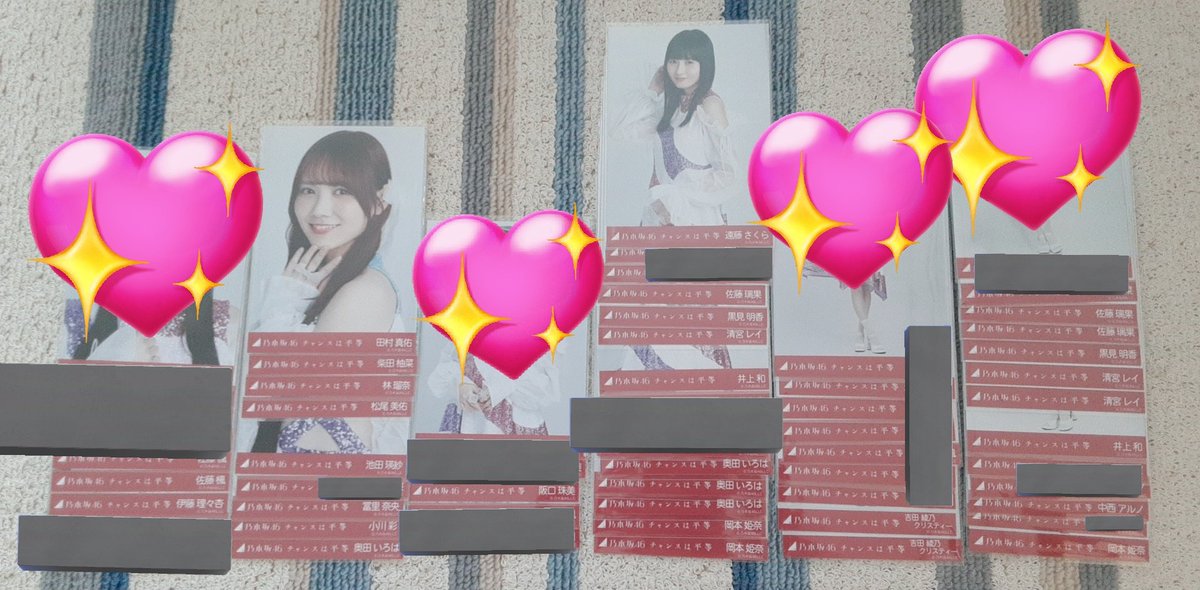 乃木坂46 生写真トレ
『 チャンスは平等 』

熱望
伊藤チュウ　吉田チュウ

希望　上から順番
①与田チュウヒキ
②一ノ瀬ヨリチュウ
③岩本ヨリチュウ
④金川チュウヒキ(3種♾️)

提供→画像

トレ案、よろしくお願いします！

※山下美月卒コンTとの異種トレ◎