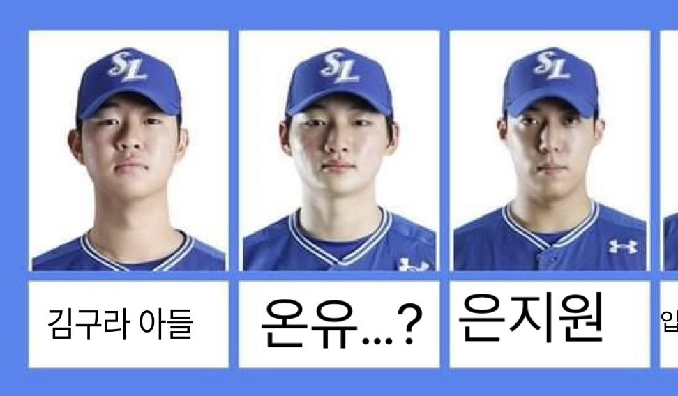 backup0321's tweet photo. 내친구 첫인상표 ㅇㅈㄹ로함ㅋㅋㅋㅋㅋ https://t.co/eLtuhN2Zsd