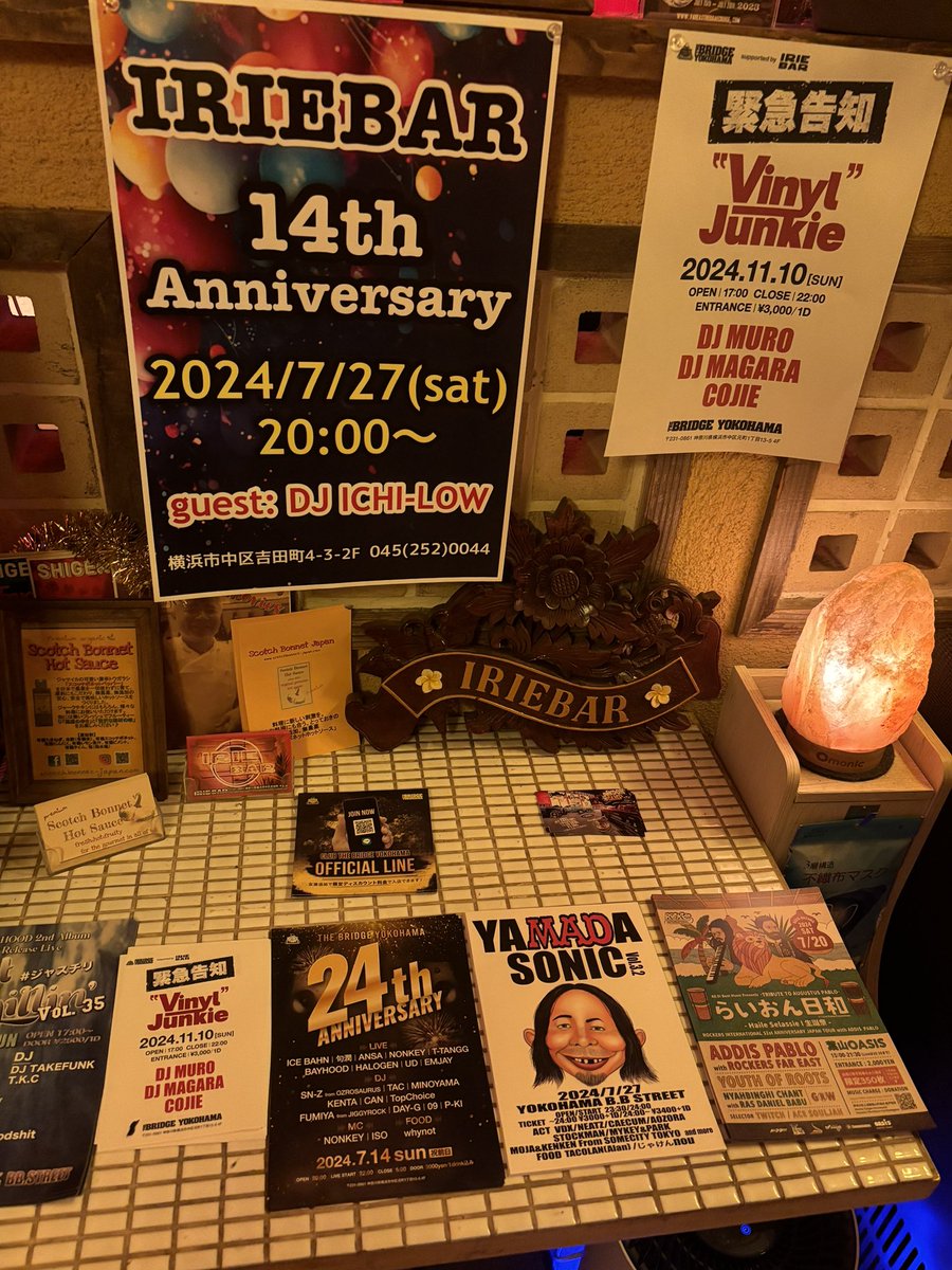 kazrock1977's tweet photo. IRIE BARさん @IRIEBAR045 にフライヤーを置いて貰いました🔥🔥🔥

7/27は、IRIE BARさんの14周年イベントなんで、僕も顔出してからBBストリート行きます😊

フライヤー置いてくれてありがとうございます🙏🙏🙏

#IRIEBAR
#アイリーバー
#YAMADASONIC
#ヤマソニ https://t.co/gcW2GzwGES