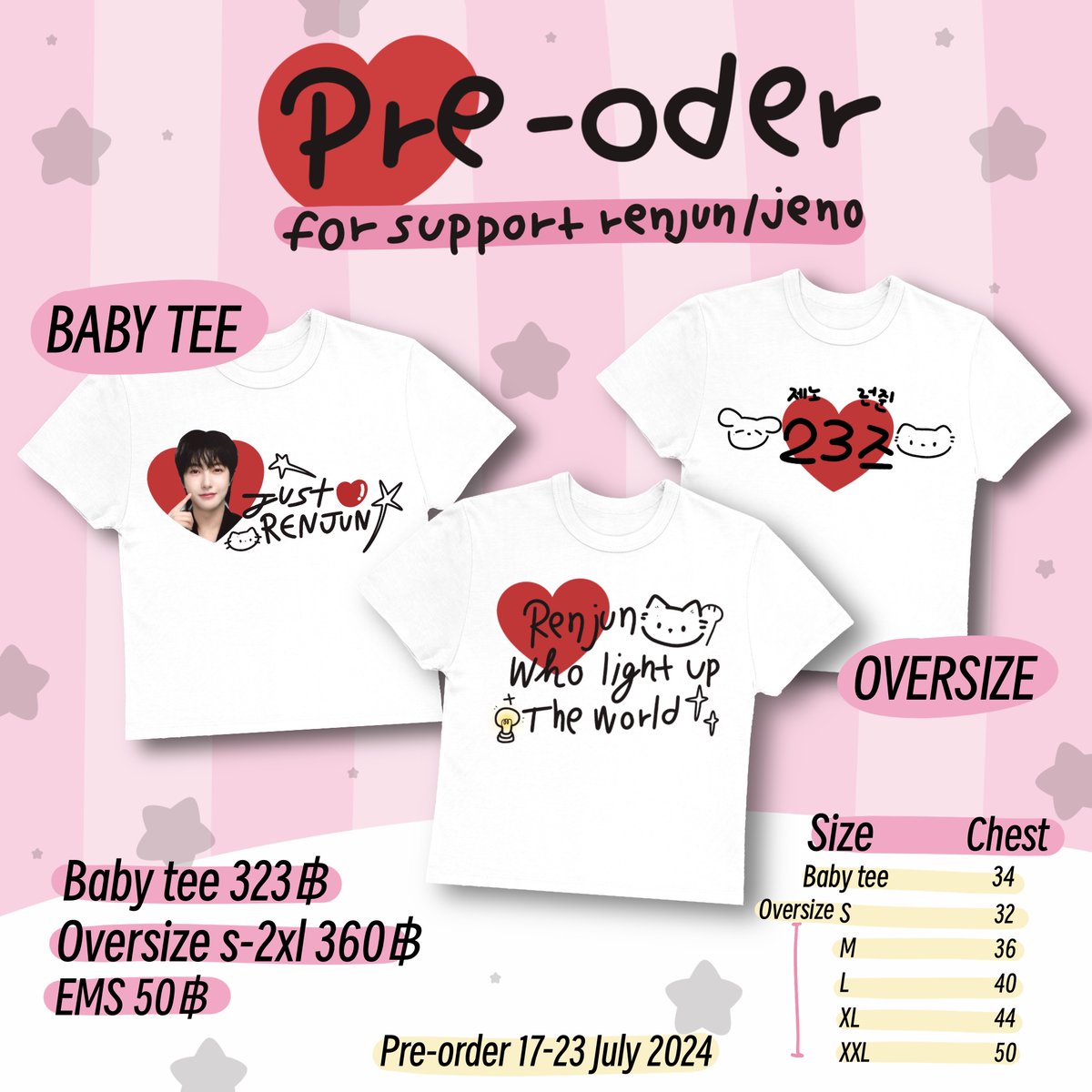 pls rt  pre order t-shirt❤️

🦊รายละเอียดอยู่ในฟอร์ม อ่านให้ครบถ้วนก่อนกรอกนะคะ
หากครบจำนวนจะปิดรับทันที ถ้าหากจำนวนเกินไม่เป็นไรค่ะเราก็ยังส่งผลิตเหมือนเดิม🐶

เราเปิดแค่ครั้งเดียวนะคะ ไม่มีเปิดรอบสอง

link forms.gle/2r52CWbfa8gWxD…

ปิดรับวันที่23/07/2024 หรือครบจำนวน