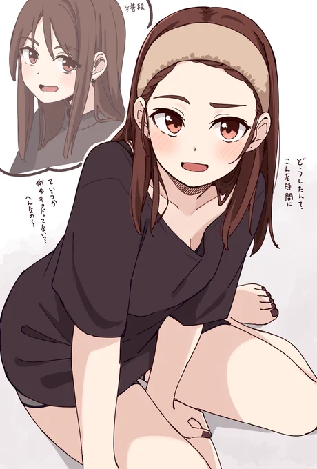 最近のふともも 