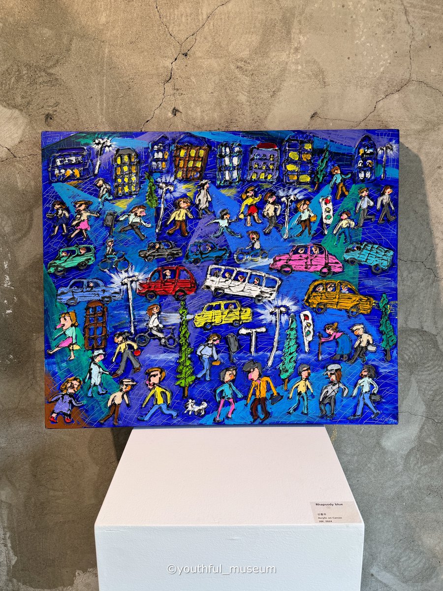 미술관 다니는 청년 tweet media