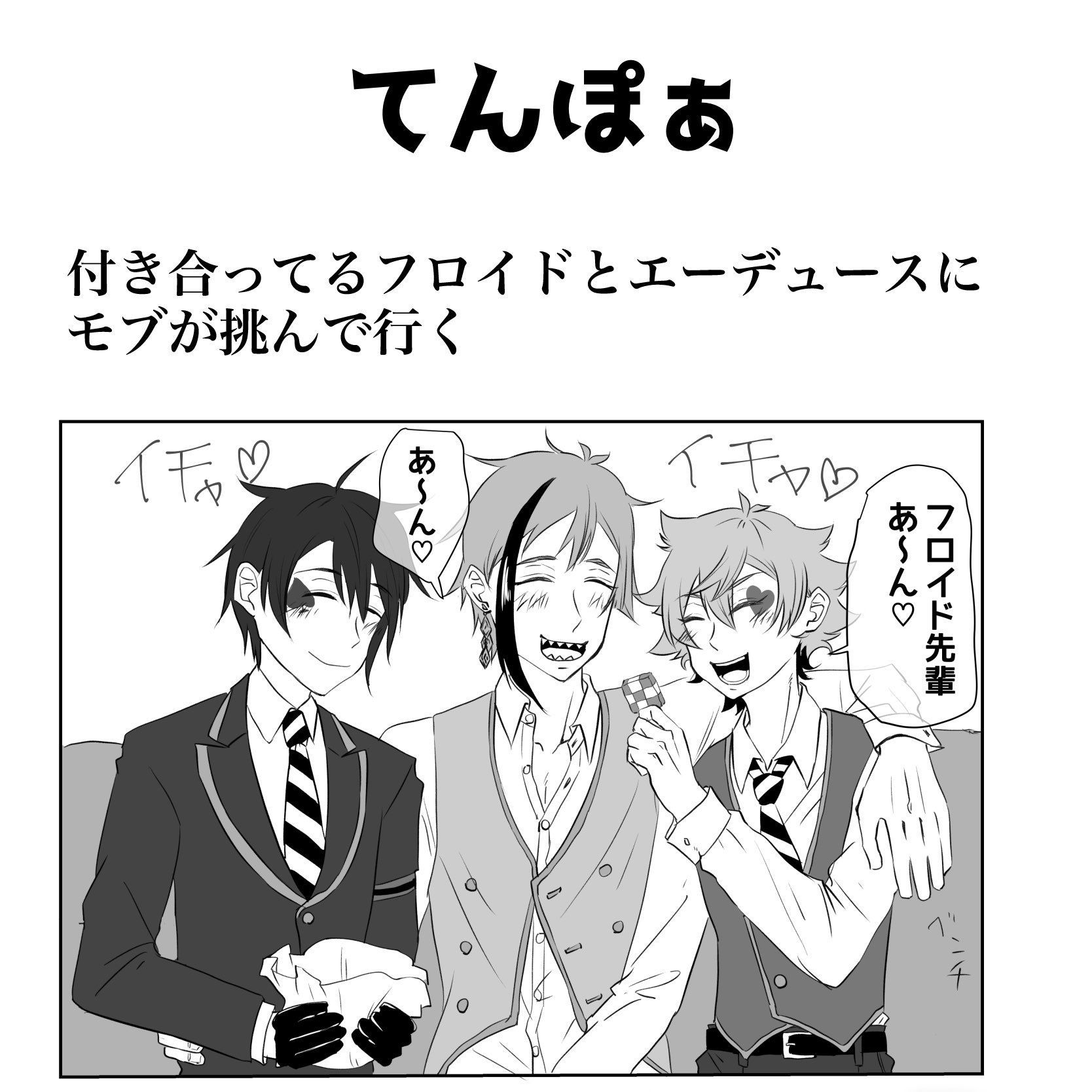 ノストらんらん@プロフみてね。さま専用　KnanazawaPOLES モブフロ - البحث / X