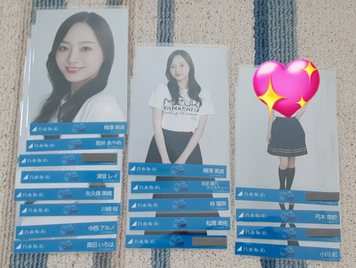 乃木坂46 生写真トレ
『 山下美月 卒コンT 』

希望
岩本ヨリ
菅原ヨリヒキ

提供→画像
　　　+ 清宮チュウ ※トレ品

トレ案、よろしくお願いします！

※チャンスは平等との異種トレ◎