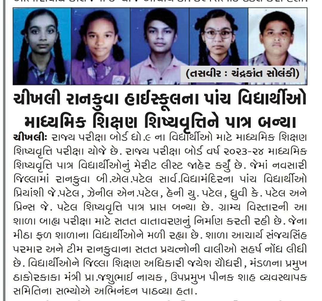 Mayuri Patel tweet media