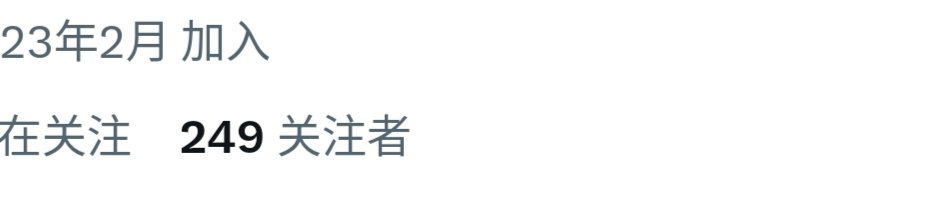 fynhu4's tweet photo. 谁？谁取关了？
求你给我关回来，我喜欢250 https://t.co/Pyl5HcRvuY