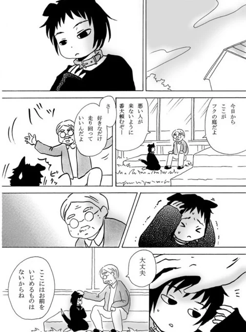 ② 