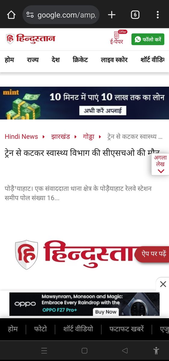 Sachin202113105's tweet photo. @HemantSorenJMM Respected sir,CHOग्रामीण स्तर पर,ग्रामीणों को स्वास्थ्य सेवा,उपलब्ध कराने में अपनी महत्वपूर्ण भूमिका निभा रहे हैं
किंतु आए दिनCHOके साथ अप्रिय घटना के कारण हमने ट्रांसफर हेतु@bannagupta सर से भी संवाद किया परंतु विभाग की ओर से हमे परिणाम नही मिला।
#wewanttransfer https://t.co/TwxcB8bXA2