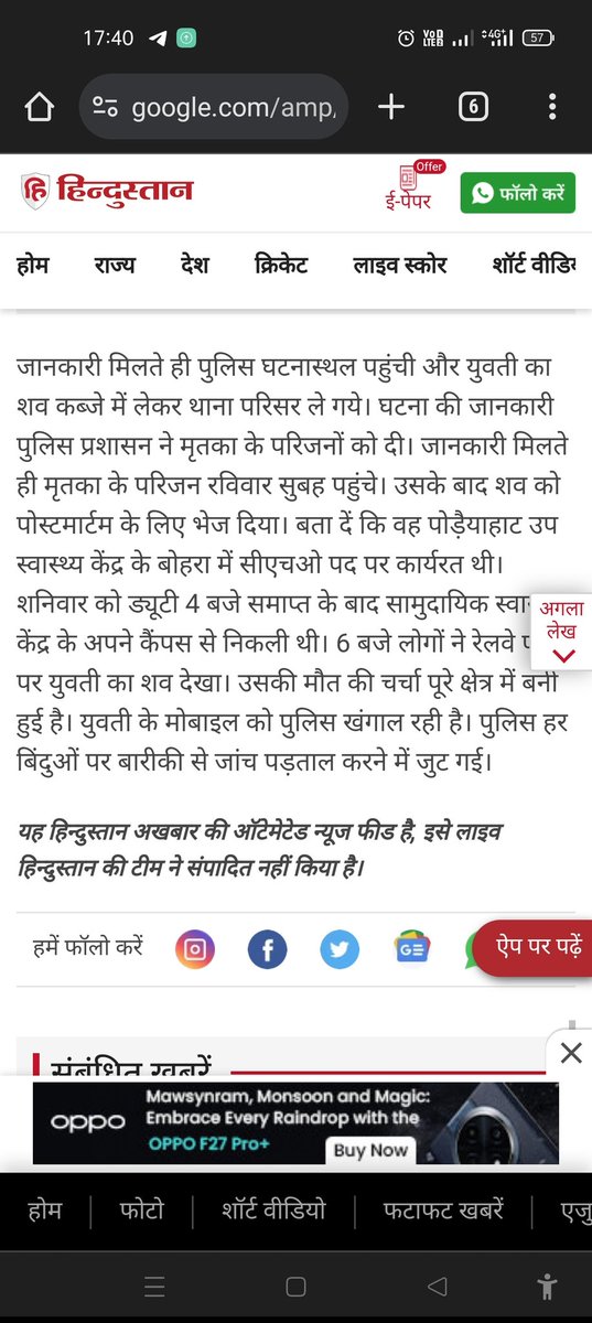 Sachin202113105's tweet photo. @HemantSorenJMM Respected sir,CHOग्रामीण स्तर पर,ग्रामीणों को स्वास्थ्य सेवा,उपलब्ध कराने में अपनी महत्वपूर्ण भूमिका निभा रहे हैं
किंतु आए दिनCHOके साथ अप्रिय घटना के कारण हमने ट्रांसफर हेतु@bannagupta सर से भी संवाद किया परंतु विभाग की ओर से हमे परिणाम नही मिला।
#wewanttransfer https://t.co/TwxcB8bXA2