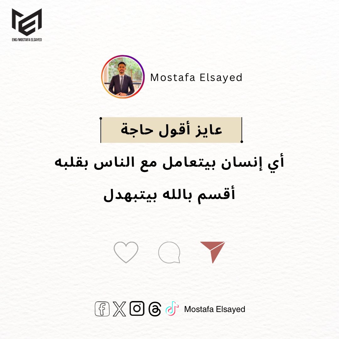 Mostafa Elsayed (@mostafa63883858) on Twitter photo 