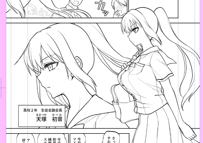 å¶æãããJKæé«ãšããæ°æã¡ã§äœç»é²ããŠãããŸãã