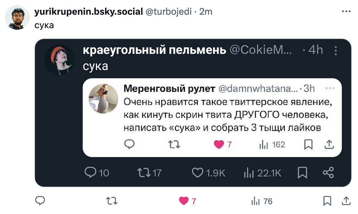 сука