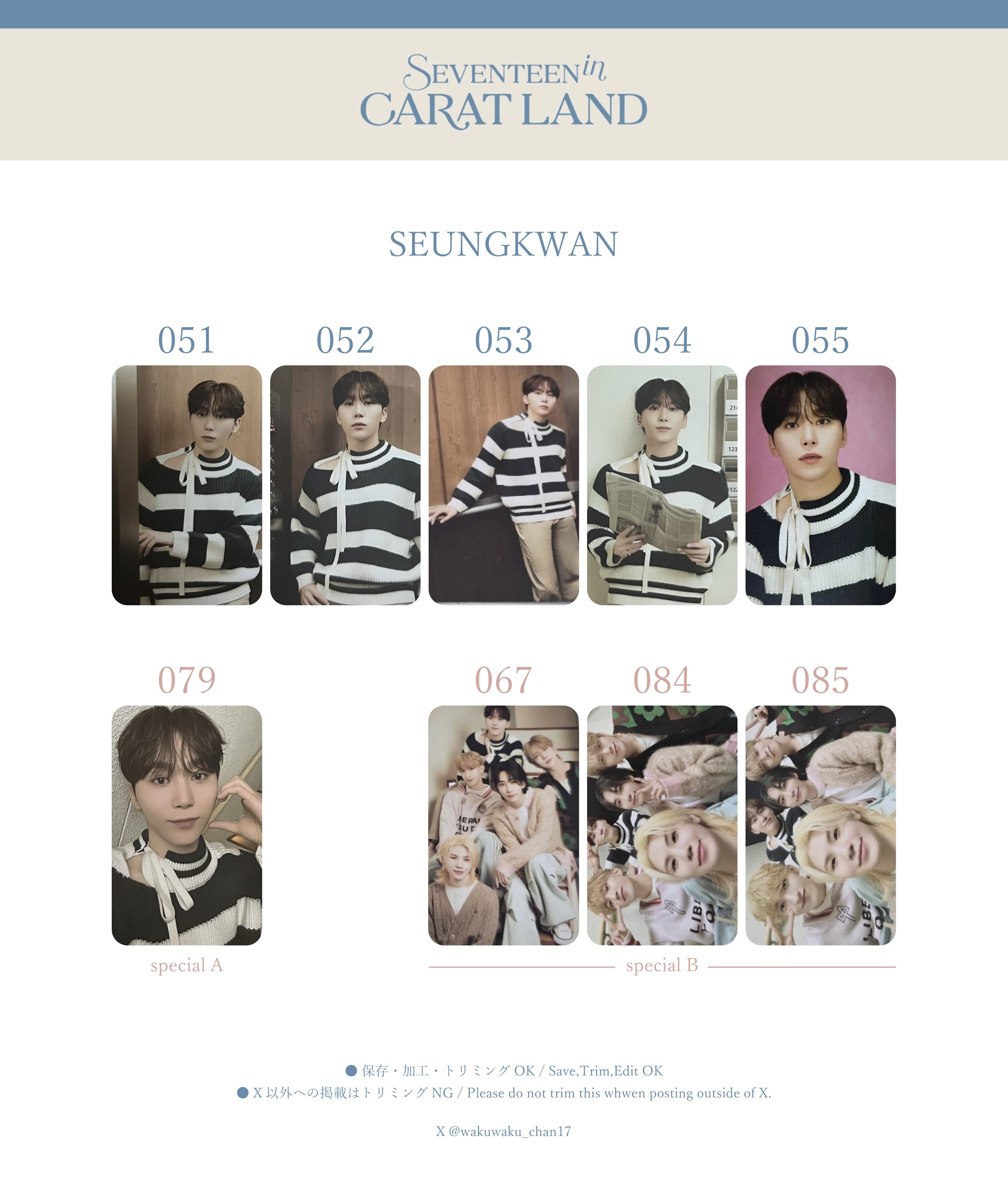 SEVENTEEN ケレン 2021 CARAT LAND トレカ コンプ - CD SEVENTEEN ケレン 2021 CARAT LAND トレカ コンプ - CD