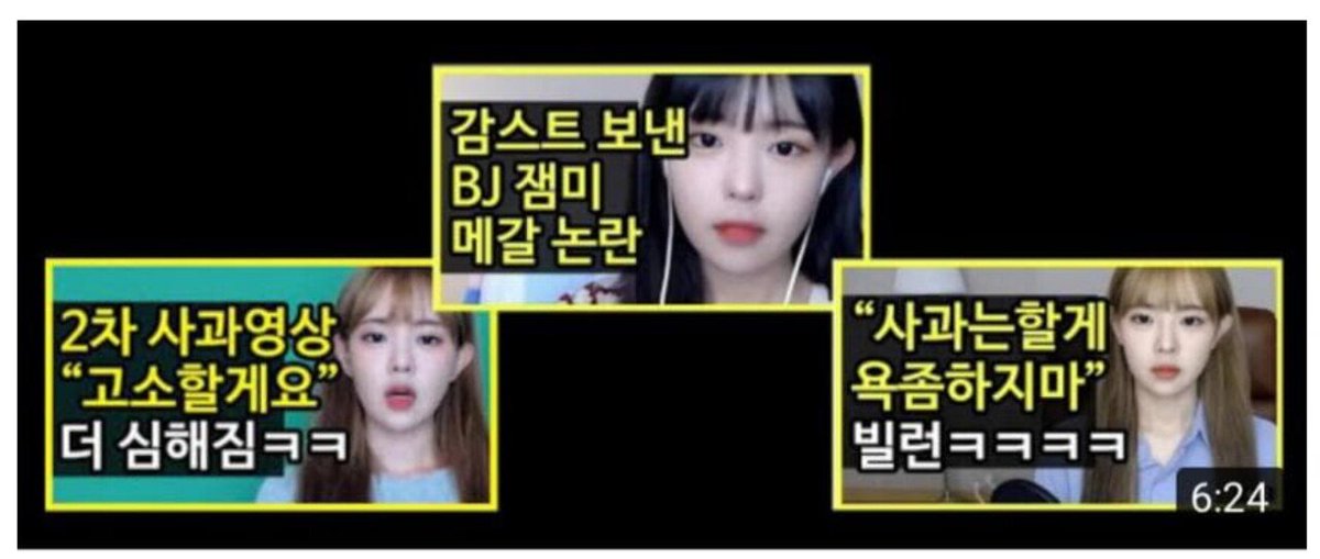 namunuri2's tweet photo. 지금 뻑가가 자기는 정리만했고 커뮤니티가 그런거다 <<< 라는 주장으로 살아보려고 발악 중

절대 아님 디씨 펨코 뻑가 모두가 공범입니다 https://t.co/U61OUEH9hn