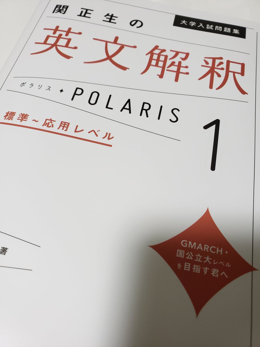 JAPANGLISH901's tweet photo. 英文解釈なるものを初めてやってみます https://t.co/lBFm400JDl