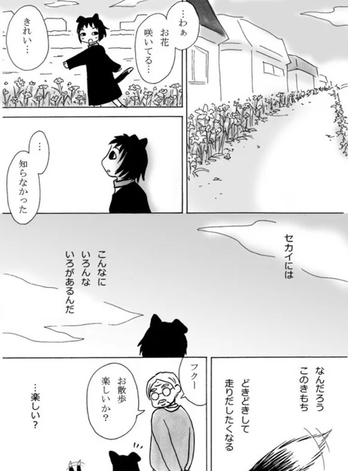 ③ 