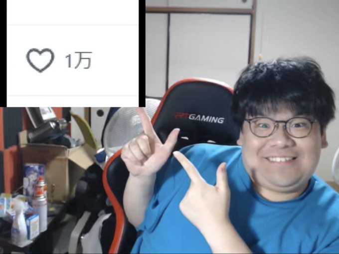 gengorou_info's tweet photo. 初めて万バズしました。本当に楽しい毎日送れてるのは見てくれるみんなのおかげです。
配信とかで全部この気持ち返していくので引き続きミート源五郎をよろしくお願いします！！！ https://t.co/oiWeW6NfmR