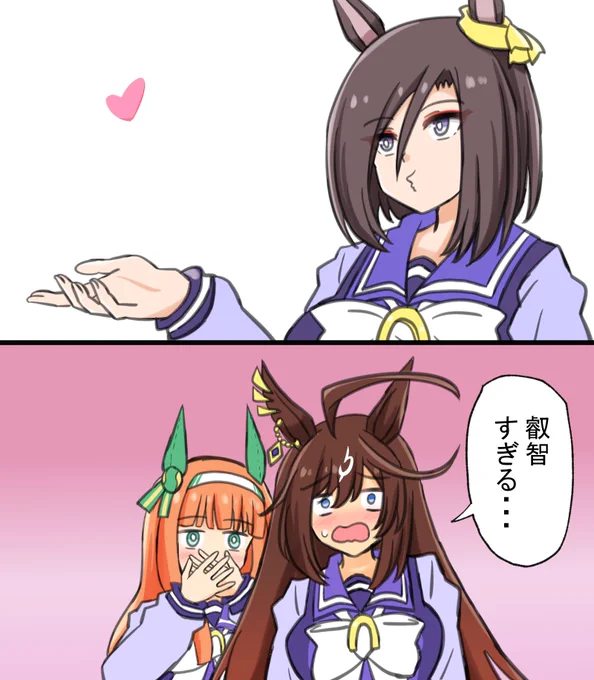 🩷≡=-  ヽ(・ε・) チュッ 