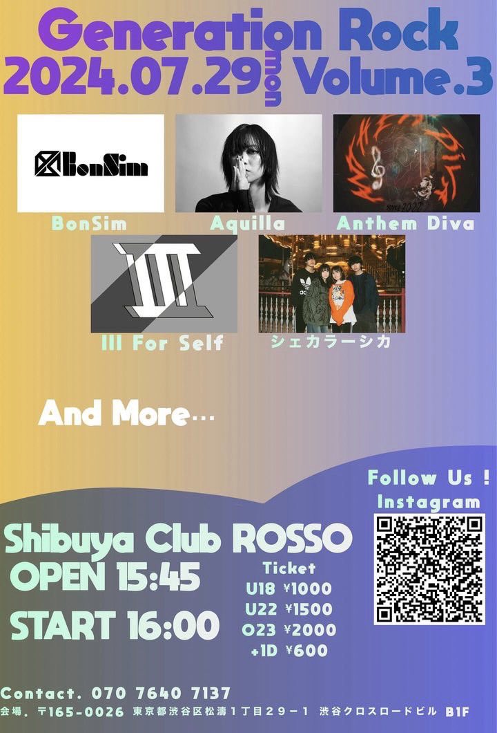 7/29 「Generation Rock volume.3」

📍 Shibuya Club ROSSO

🎫 U18 ￥1000 /  U22 ￥1500 / O23 ￥2000
+1Drink ￥600

お取り置きDM迄！お待ちしてます‼️