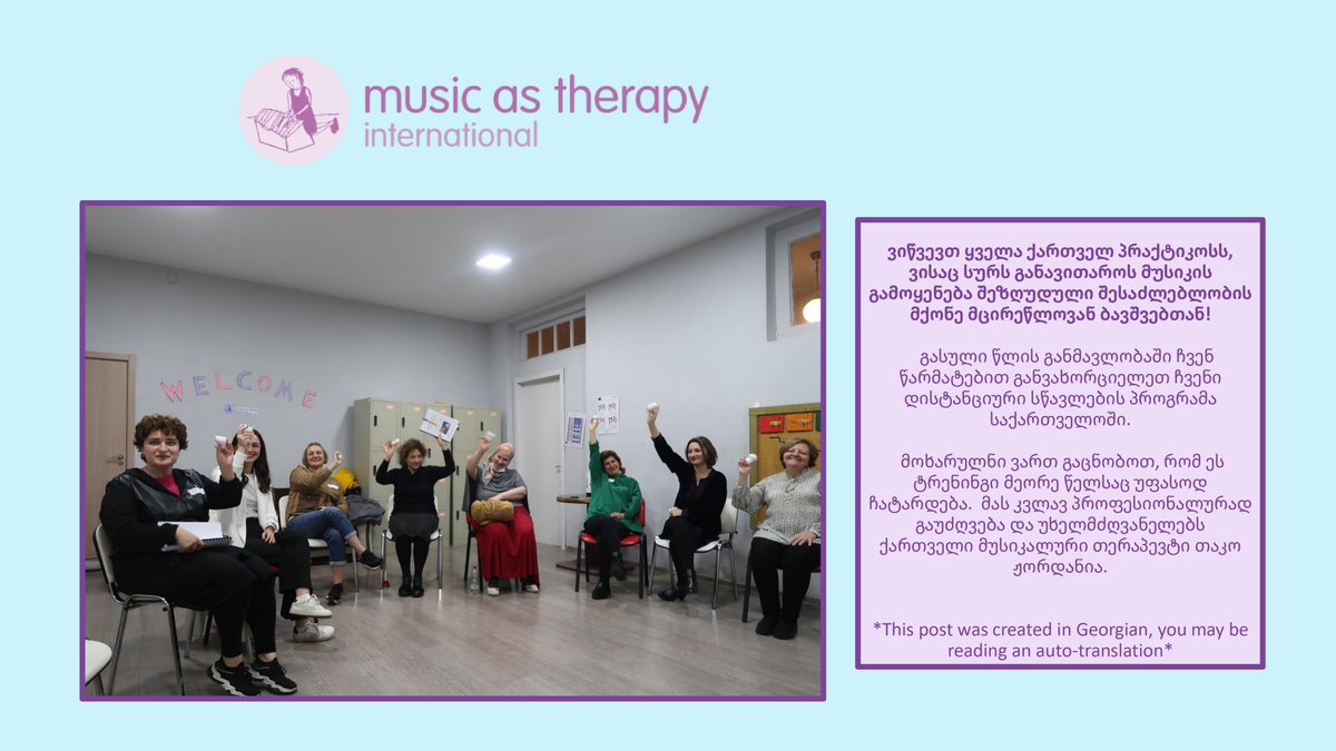 Music as Therapy tweet media