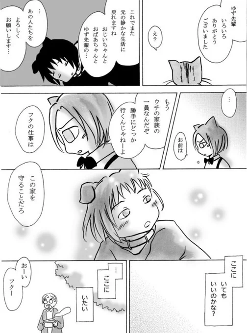 ④ 