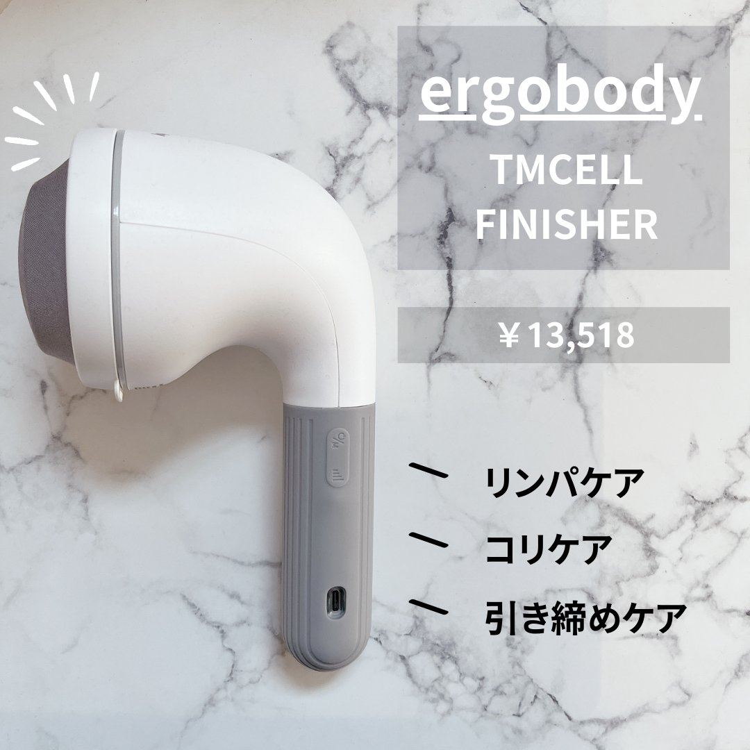 【ergobody】 エルゴボディ ハンディーマッサージ ergobody】 エルゴボディ ハンディーマッサージ 【公式通販】