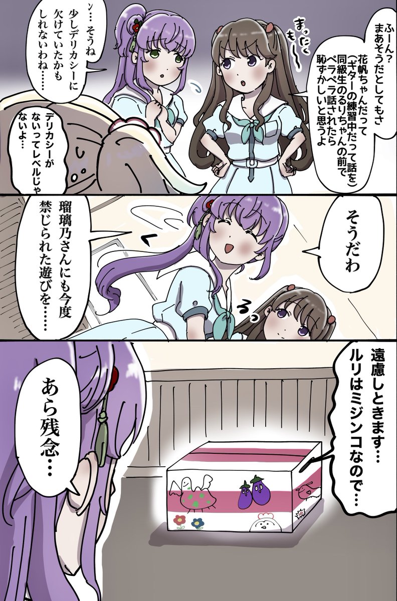 禁じられた遊び 