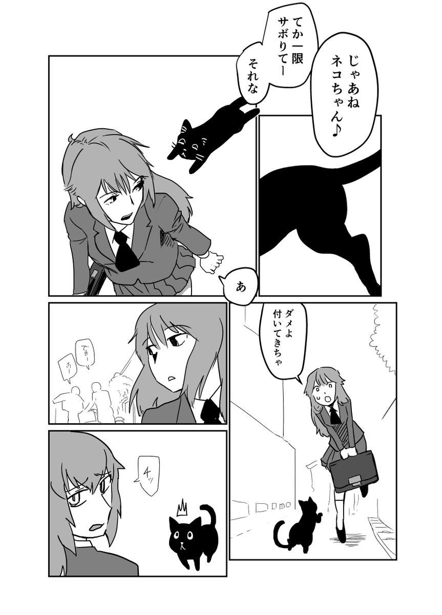 (つづき) 
