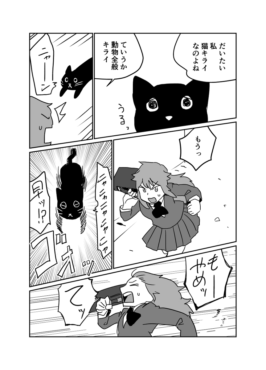 (つづき) 