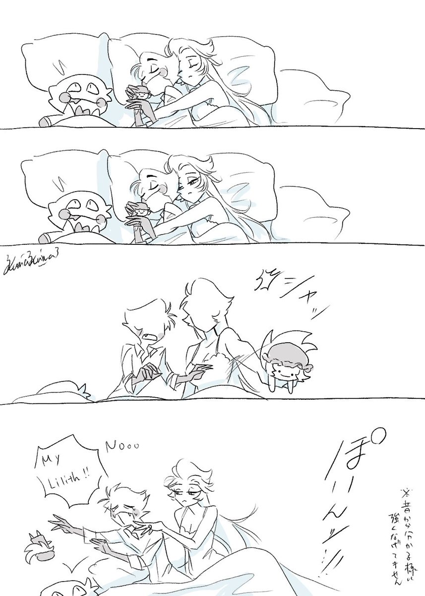 ぬい3
 #Lucilith 