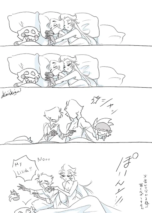 ぬい3
 #Lucilith 