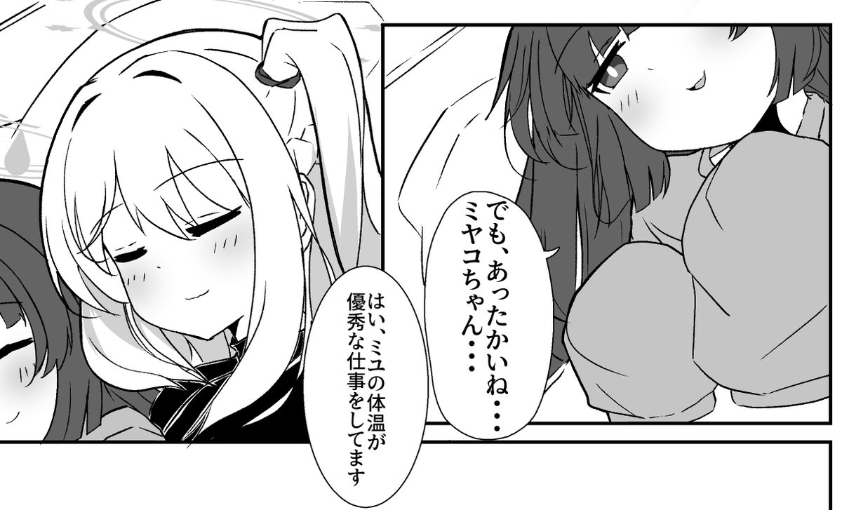 こういうことする 