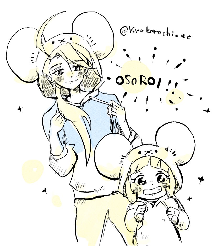 ほんっとにひさびさのらくがき☺️