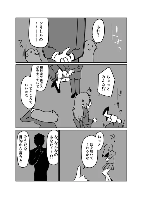 (つづき) 