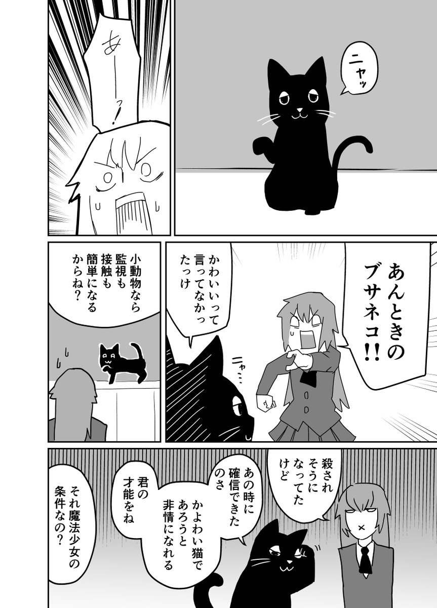 (つづき) 