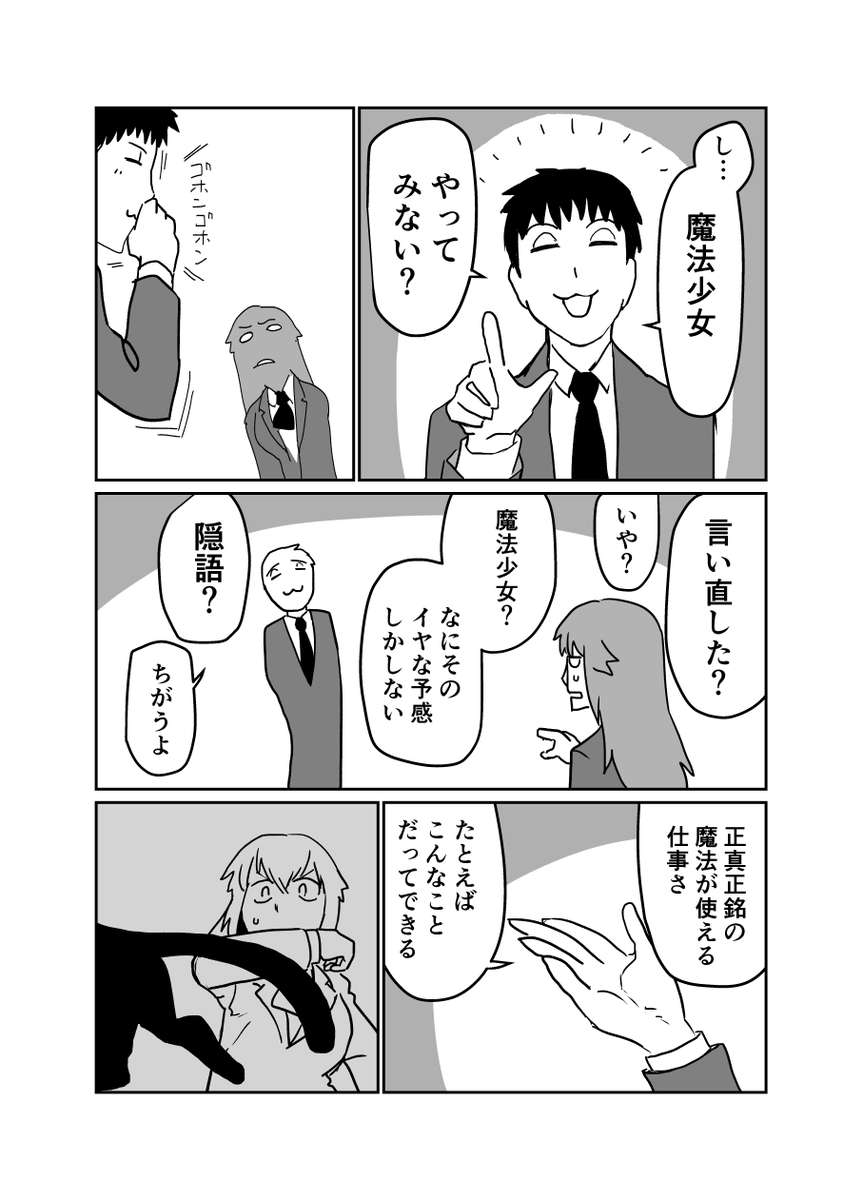 (つづき) 
