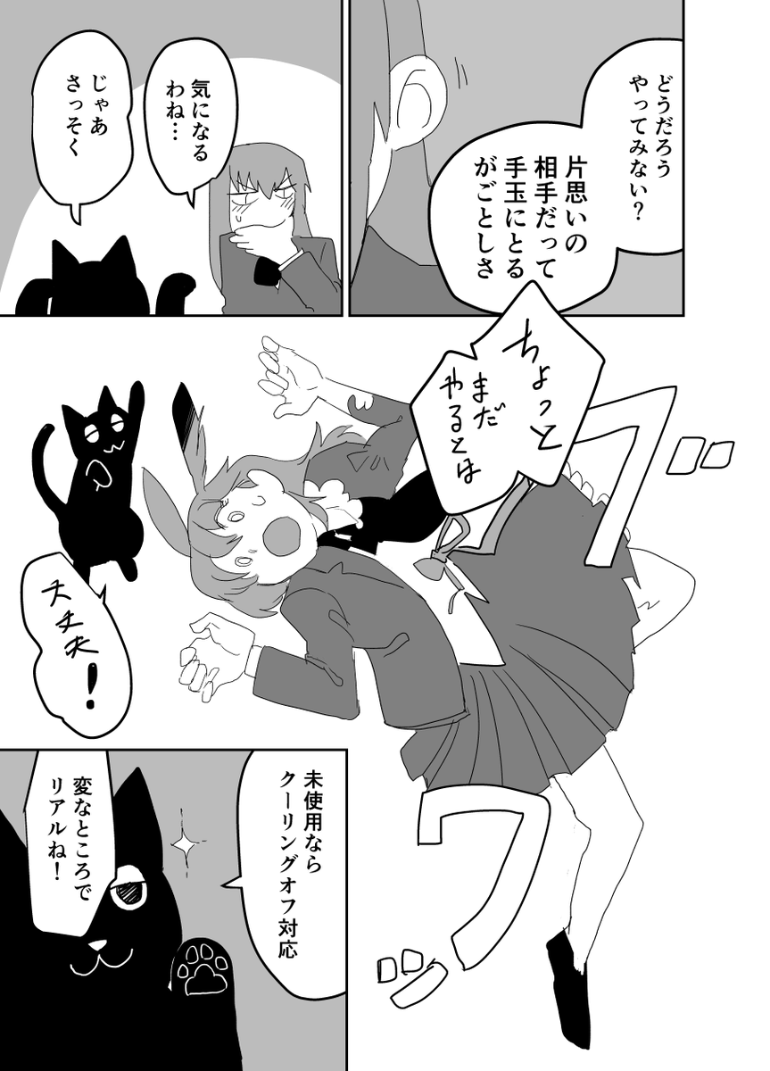 (つづき) 