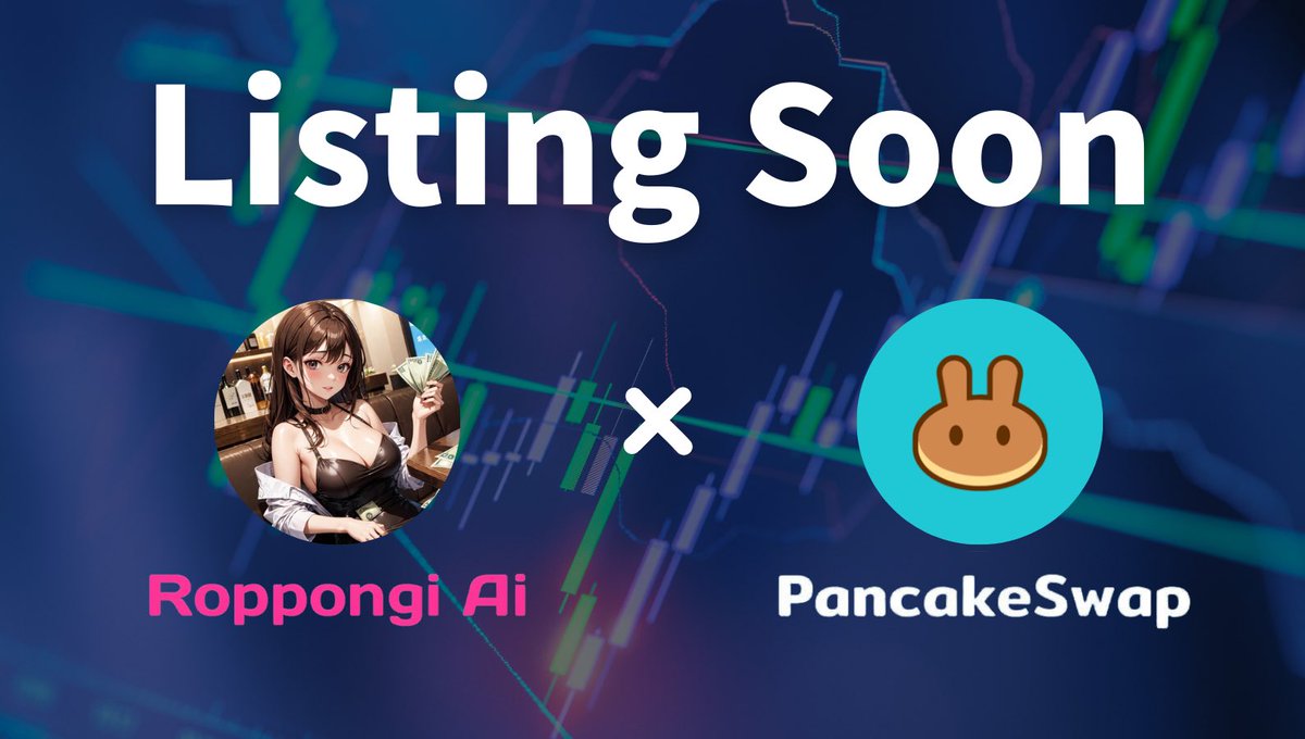 TsurugiFinance's tweet photo. Roppongi AI is gearing up for its debut on PancakeSwap! 🥂

Party night is coming soon! 💃🪩

#roppongi #b2e #burn2earn #difines #あいちゃん #六本木 https://t.co/aCyaaOuziZ