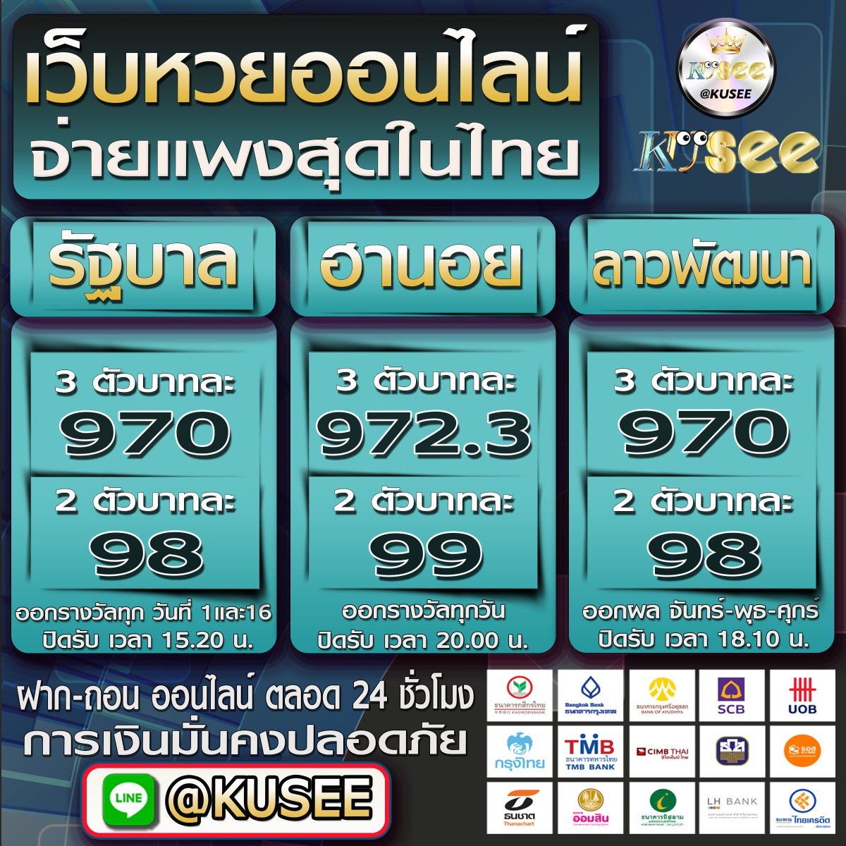 KUSEE_KUBAT's tweet photo. @Hoho888hh เปิดบริษัทถูกกฎหมาย เว็บตรงจากต่างประเทศ ไม่มีบิดหนี จ่ายชัวร์ 100% ติดต่อสมัครได้ที่ https://t.co/EyiHulRqUV https://t.co/5y5EIJDeAF