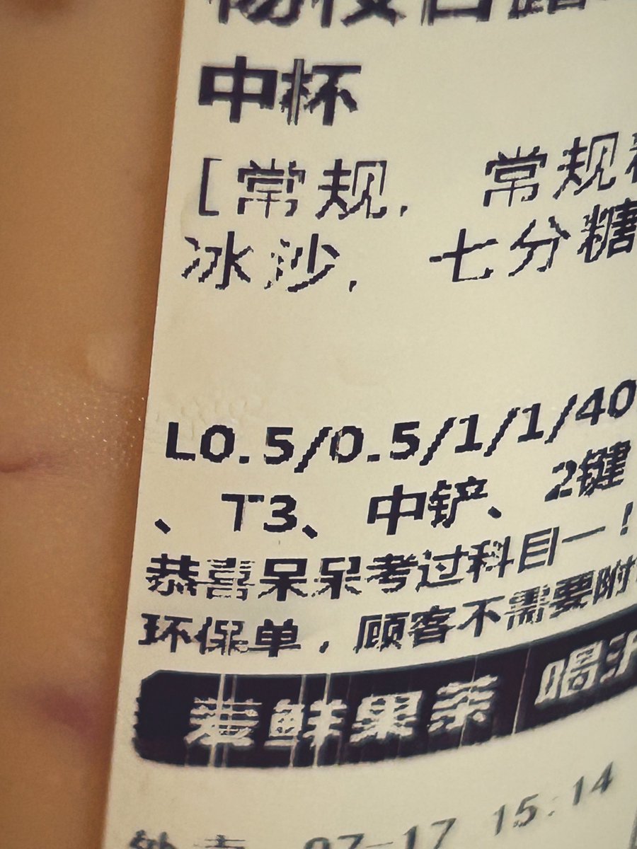 淡淡的露出一下 https://t.co/jaWxaZ33hh