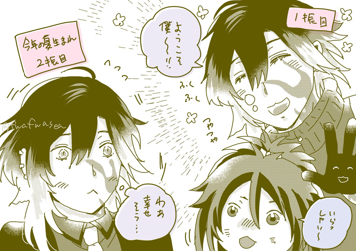 #一日一実休
全ての本丸のジッキュミッタダ幸せであれ 