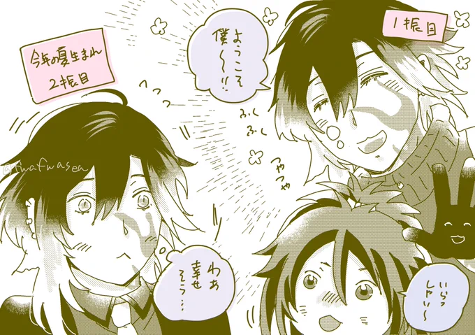 #一日一実休
全ての本丸のジッキュミッタダ幸せであれ 