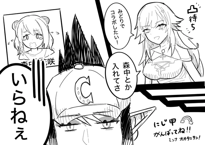 草  #お花畑青空大写生大会