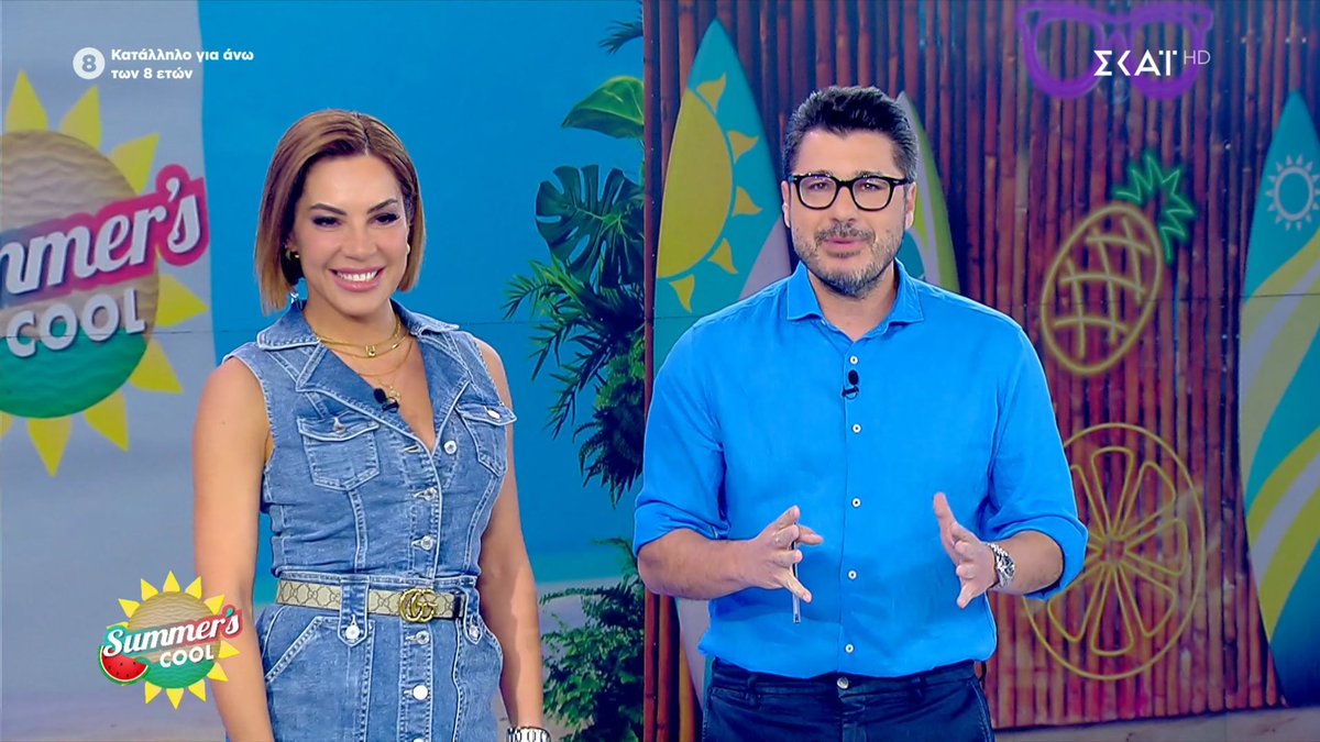 dnrkmkG22's tweet photo. #summerscool
Εκεί στον ΣΚΑΙ για άλλη μια φορά επιλογή προσώπων 👎👎👎άντε και ο Κωνσταντάρα καταπείνεται, η άλλη τώρα την είδατε και είπατε να μία ΠΑΡΟΥΣΙΑΣΤΡΙΑ εεεε;;;;;;
Πόσο πιο χάλια δλδ. ΔΕΝ ΚΑΝΕΙ....έτσι απλά.- https://t.co/PpIztwss9g