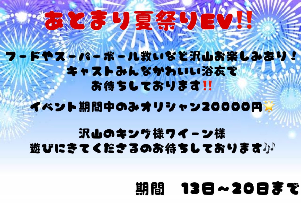 -あとまり-Atlantis Marine cafe&bar tweet media
